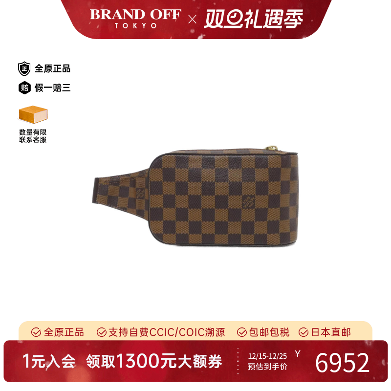 中古LV路易威登通用棋盘格斜挎包