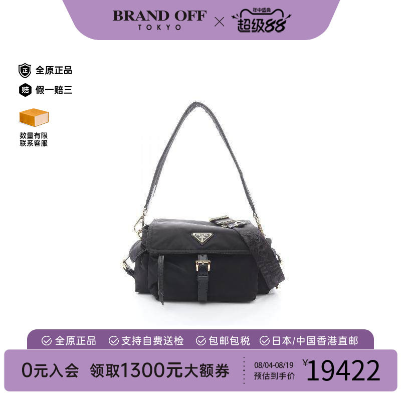 中古Prada普拉达斜挎包
