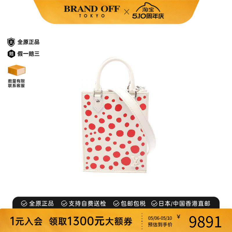 中古LV路易威登女包A级95新Petite Sac plat琴谱包牛皮斜挎包白色