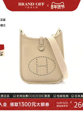 中古Hermes爱马仕女包A级95新Evelyn Amazon TPM牛皮斜挎包浅褐色