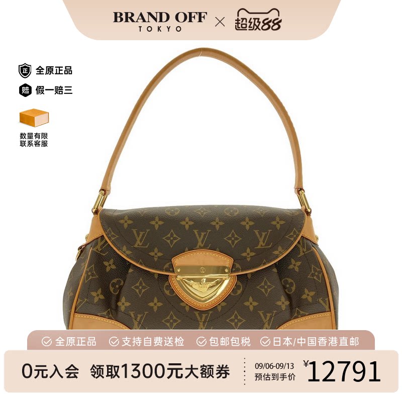 中古LV路易威登单肩包