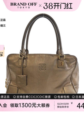 中古LOEWE罗意威女包B级9新Amazona35山羊皮手提包高级BRANDOFF