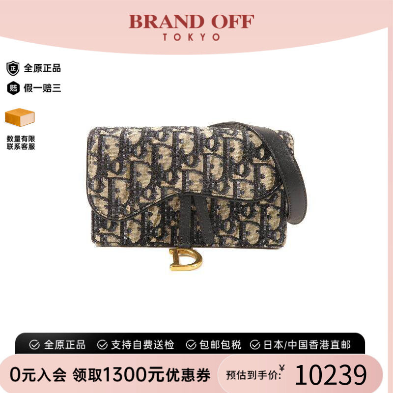 中古Dior迪奥腰包レディース帆布