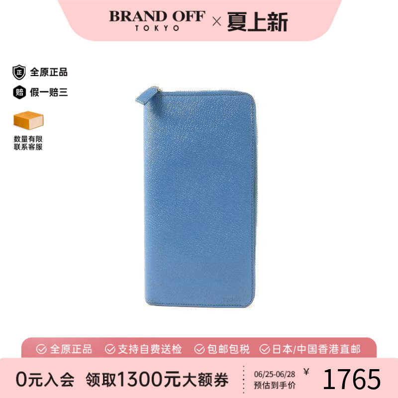 中古Prada普拉达长钱包メンズ