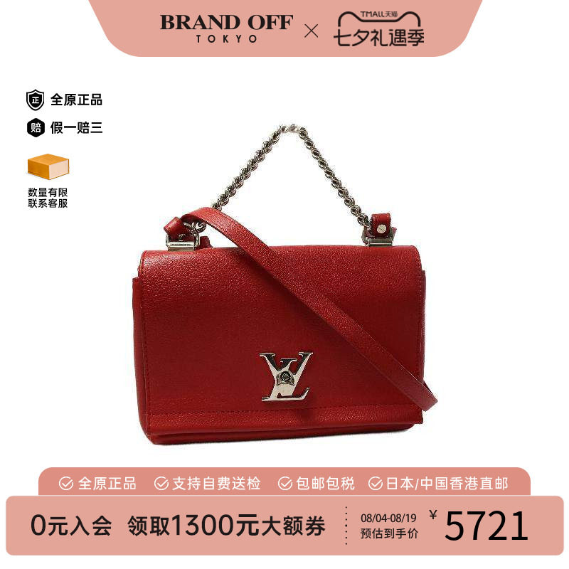 中古LV路易威登斜挎包レディース