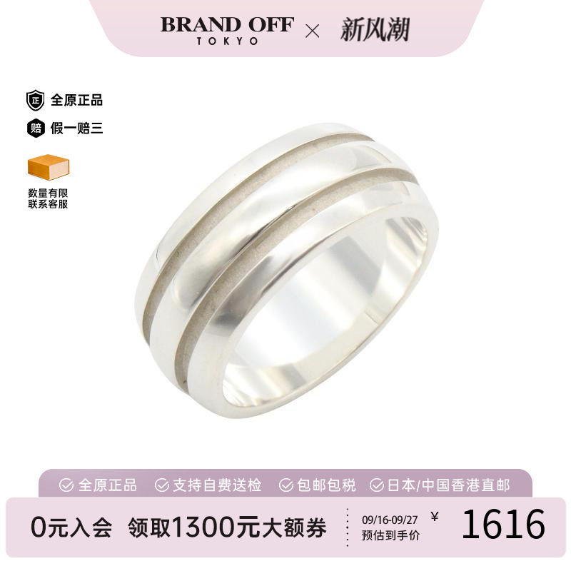 中古Tiffany&Co蒂芙尼其他