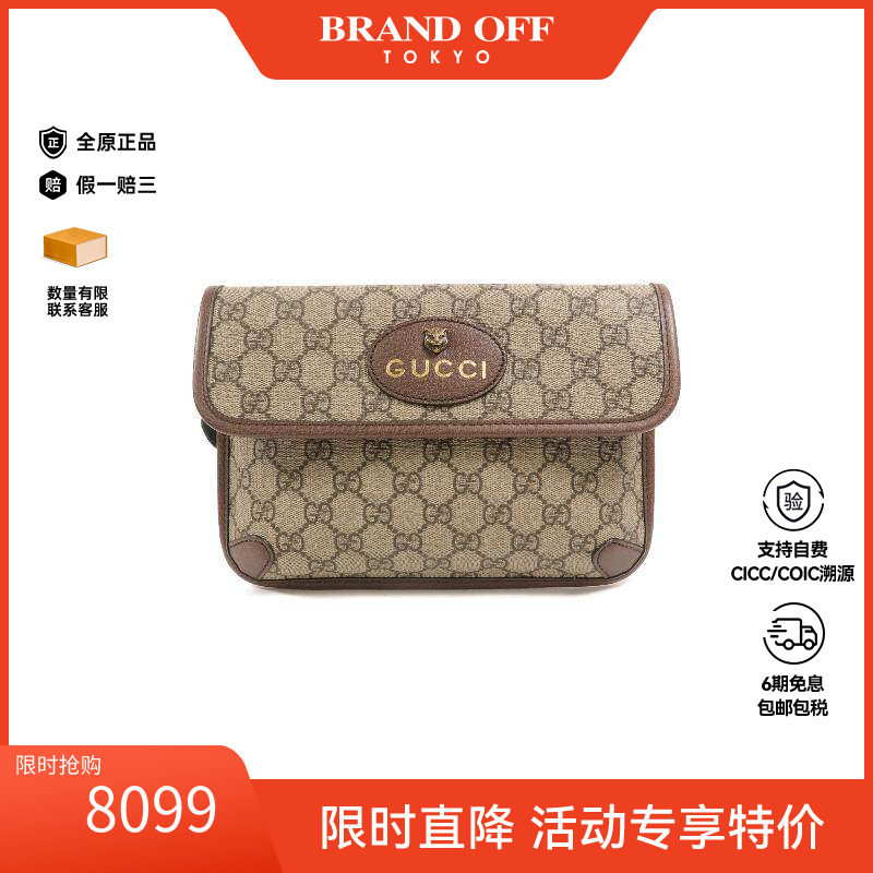 中古Gucci古驰斜挎包レディース