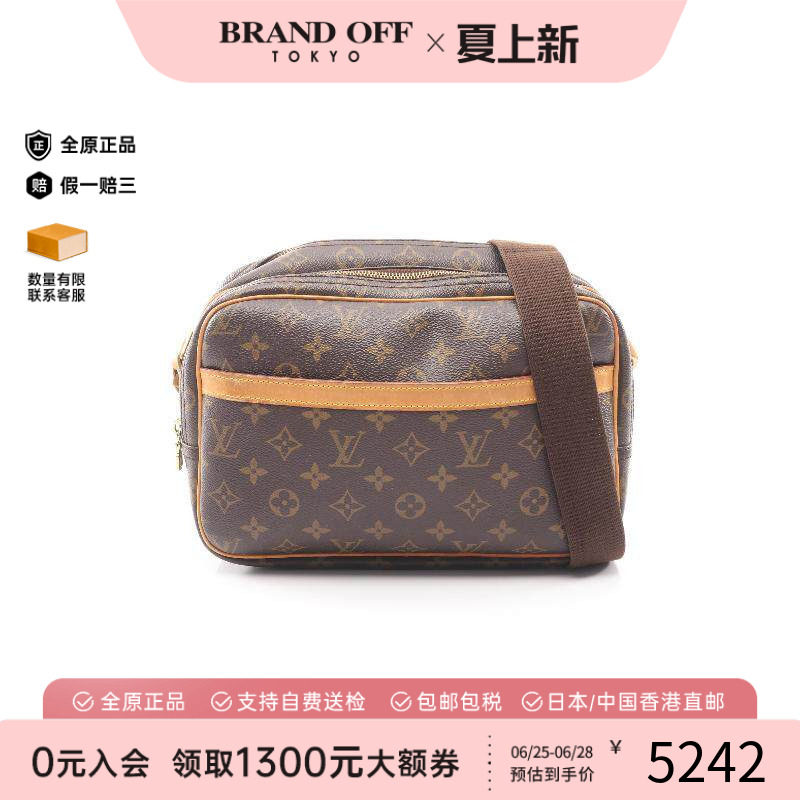中古LV路易威登斜挎包レディース