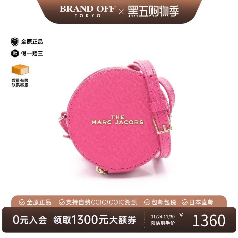 中古MarcJacobs莫杰斜挎包