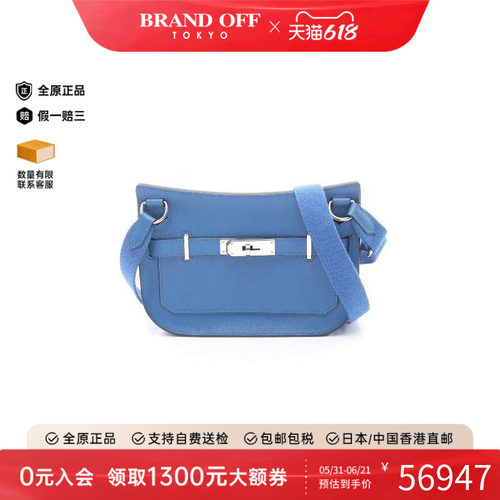 中古Hermes爱马仕斜挎包