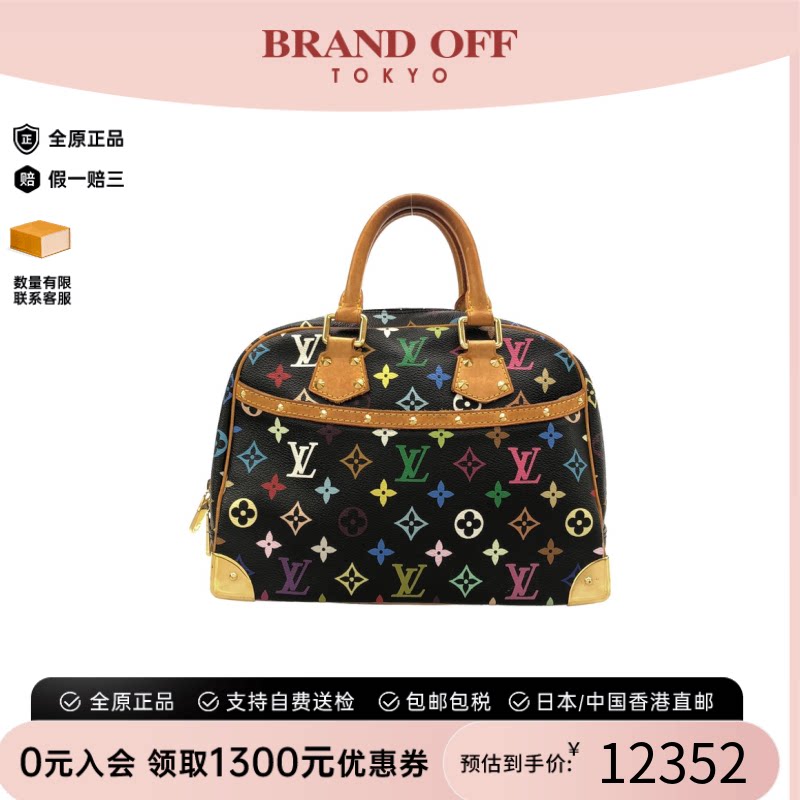 中古LV路易威登手提包