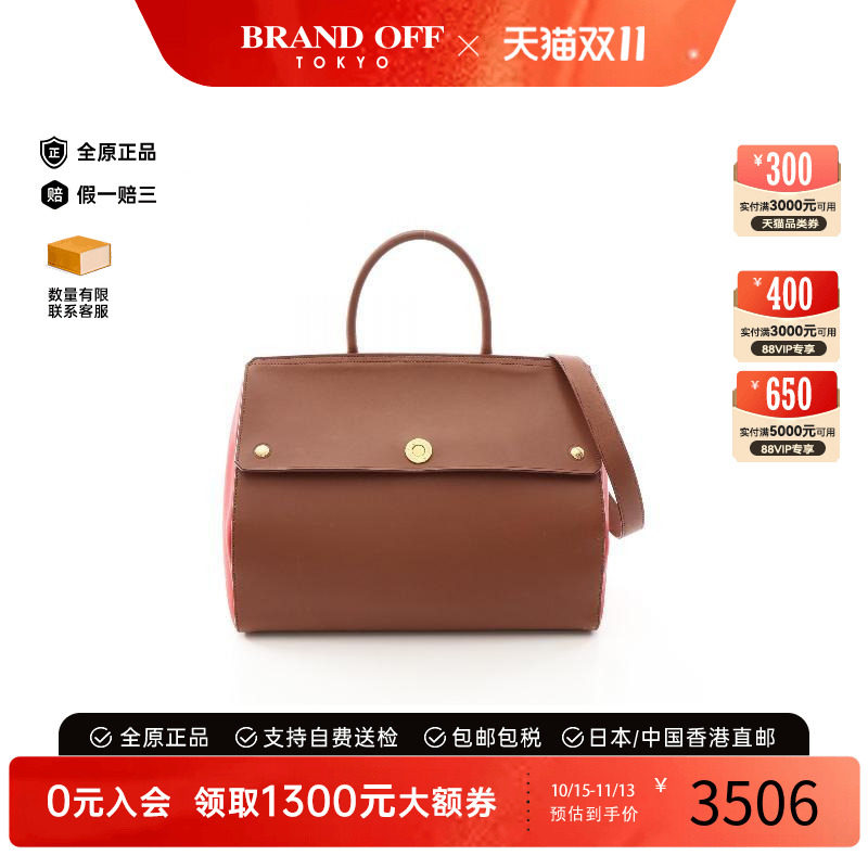 中古Burberry博柏利斜挎包