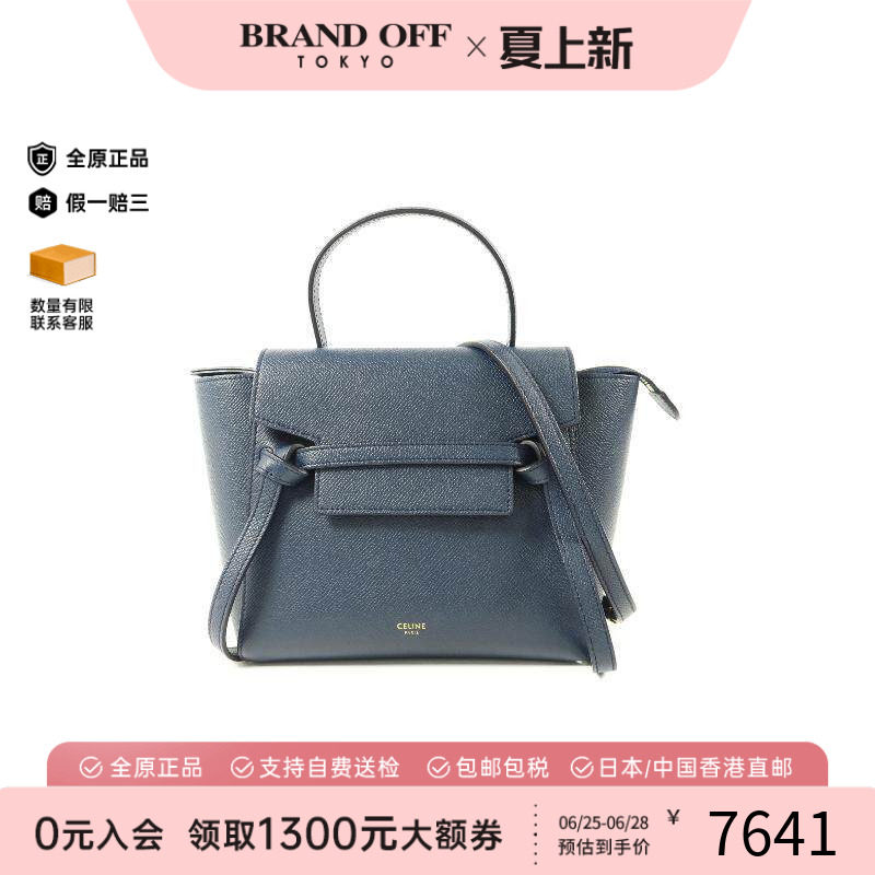 中古Celine赛琳斜挎包レディース