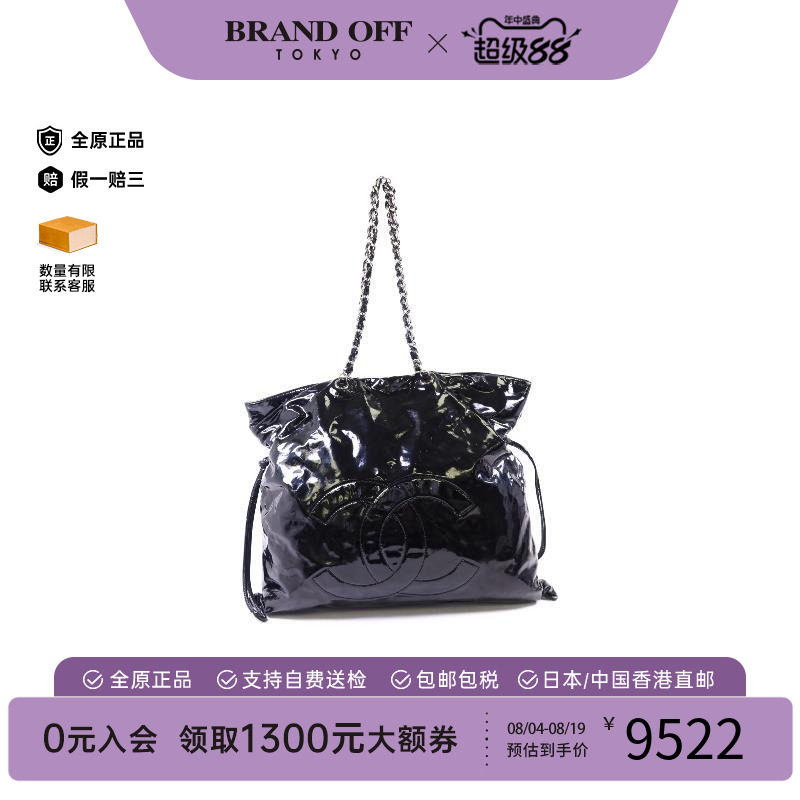 中古Chanel香奈儿单肩包