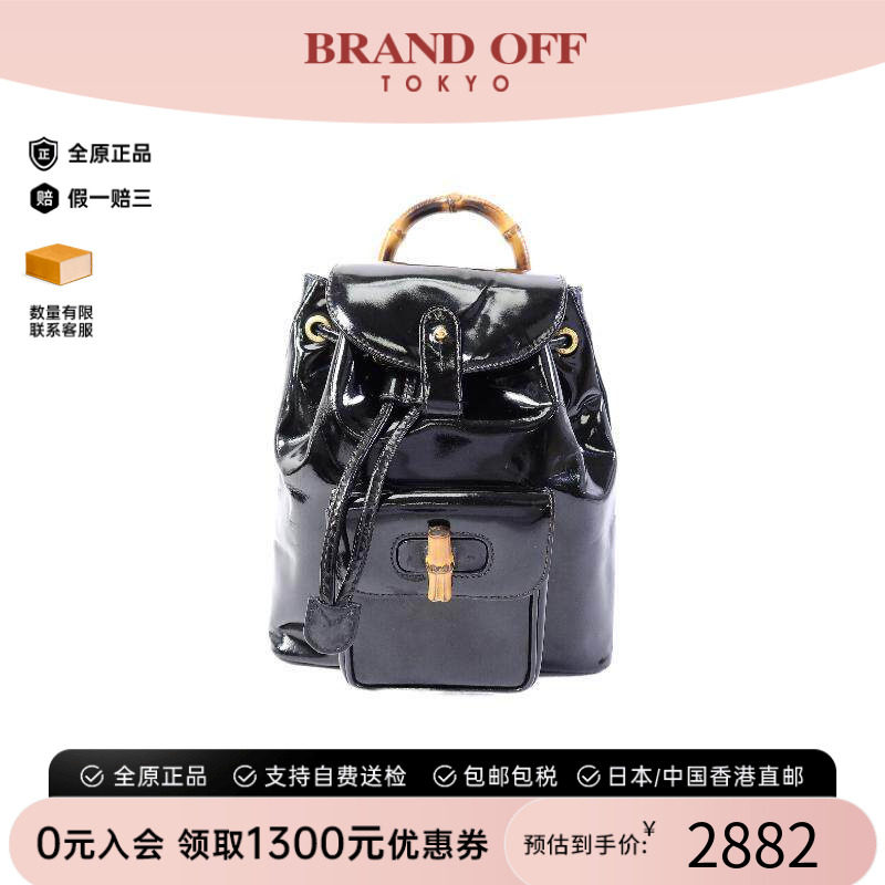 中古Gucci古驰双肩包レディース