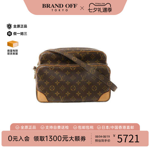 中古LV路易威登斜挎包メンズ