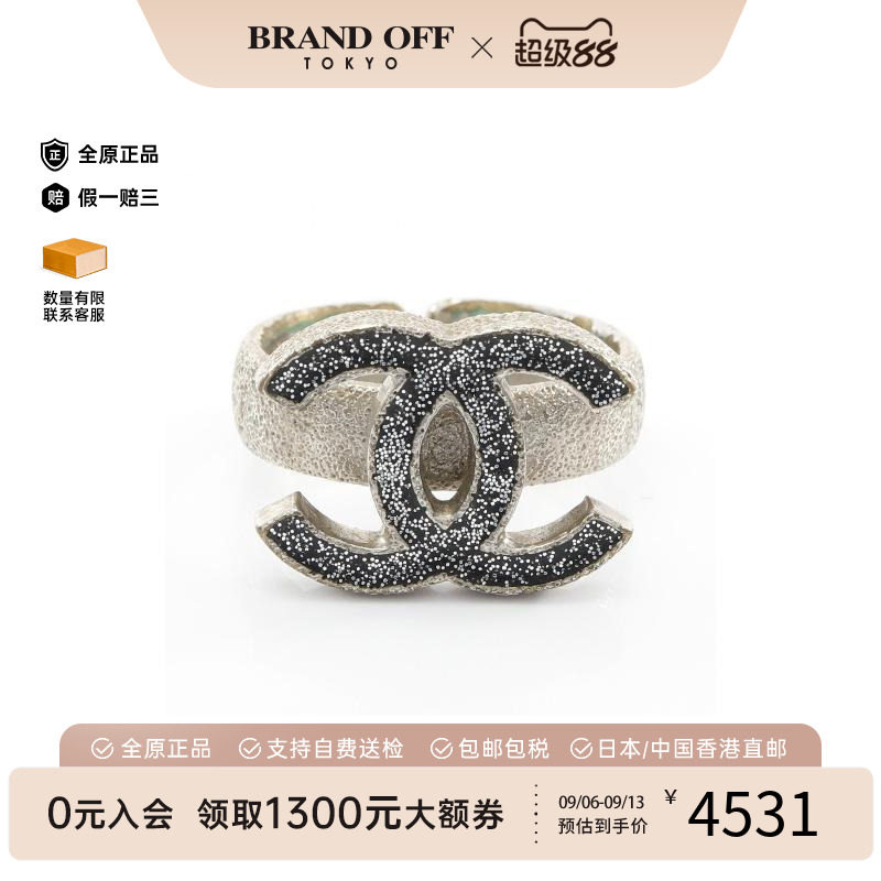 中古Chanel香奈儿戒指レディース