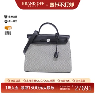 中古Hermes爱马仕女包A级95新Herbag Zip PM米白色单肩手提包正品