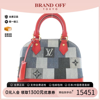 中古LV路易威登女包手提斜挎包