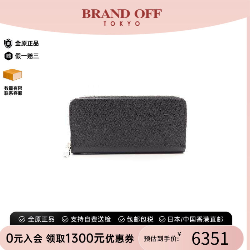 中古LV路易威登长钱包メンズ牛皮