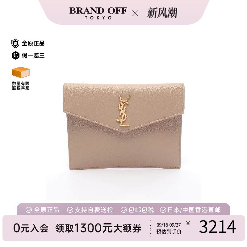 中古-日本进口YSL圣罗兰手拿包