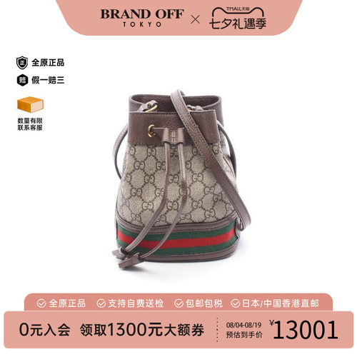 中古Gucci古驰斜挎包レディース
