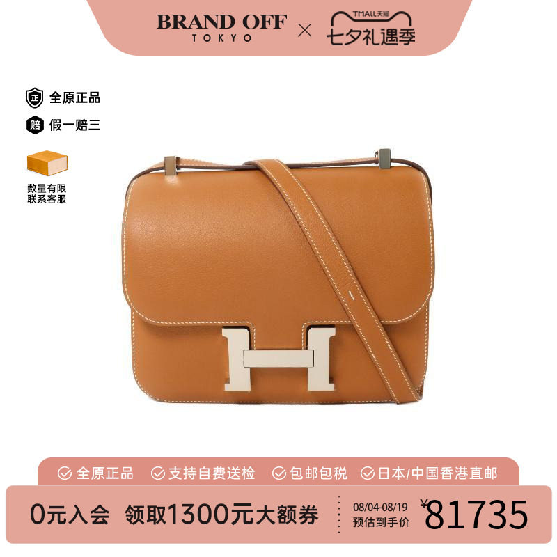 中古Hermes爱马仕单肩包
