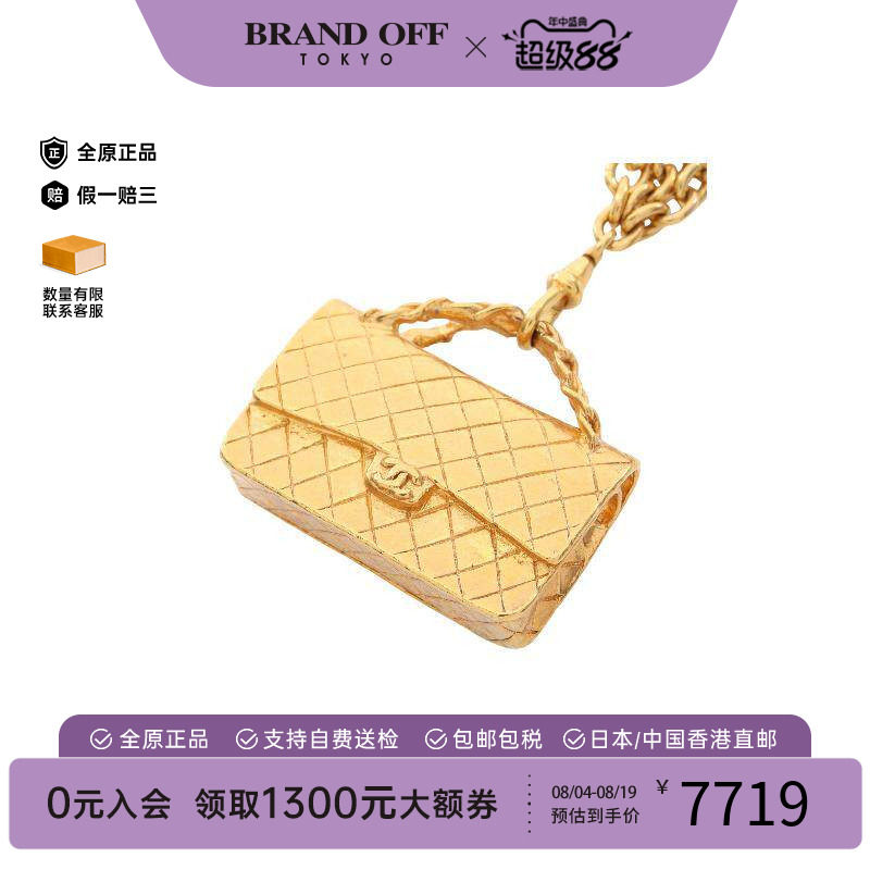 中古Chanel香奈儿项链レディース