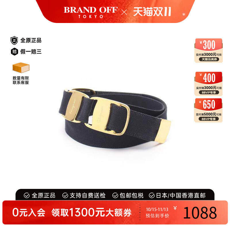 中古Ferragamo菲拉格慕其他