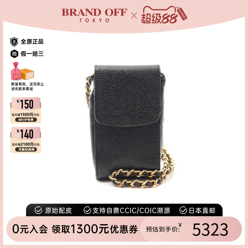 中古Chanel香奈儿单肩包