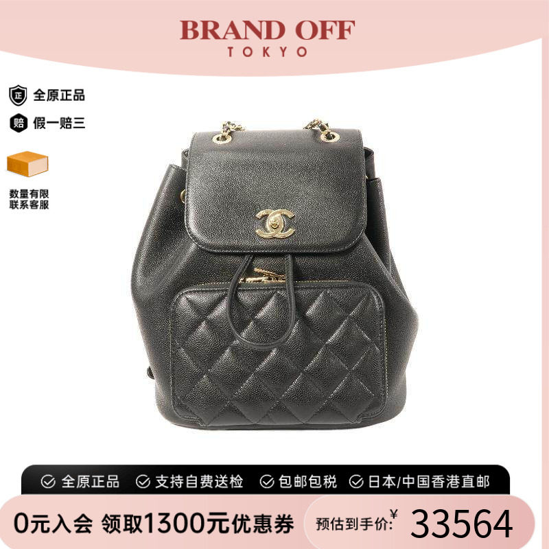 中古Chanel香奈儿双肩包