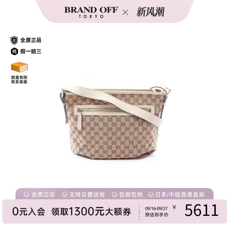 中古Gucci古驰斜挎包レディース