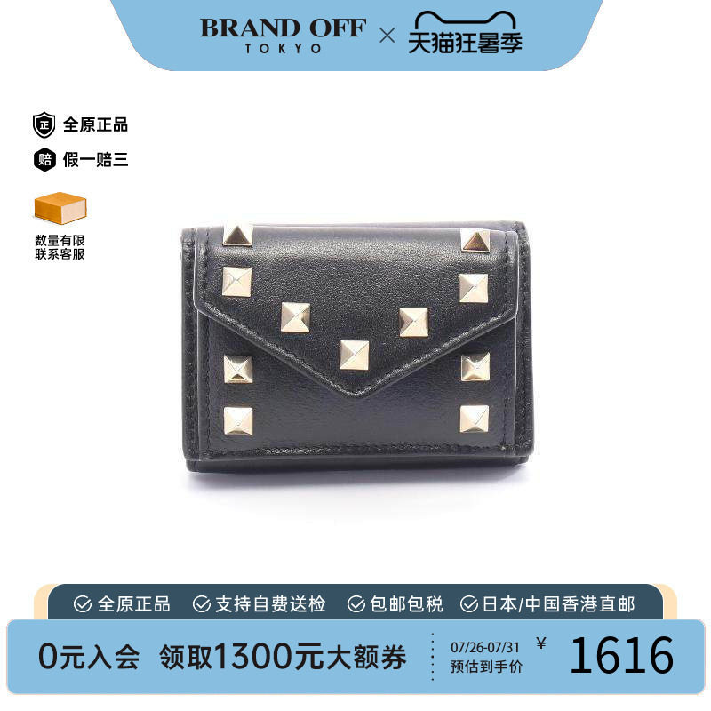 中古Valentino华伦天奴短钱包