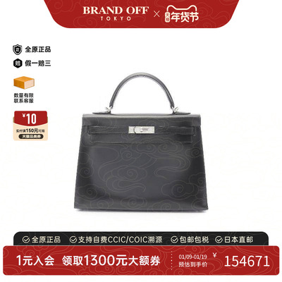 中古Hermes爱马仕手提包