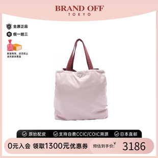 bag托特包尼龙托特包粉色 中古Prada普拉达女包B级9新tote