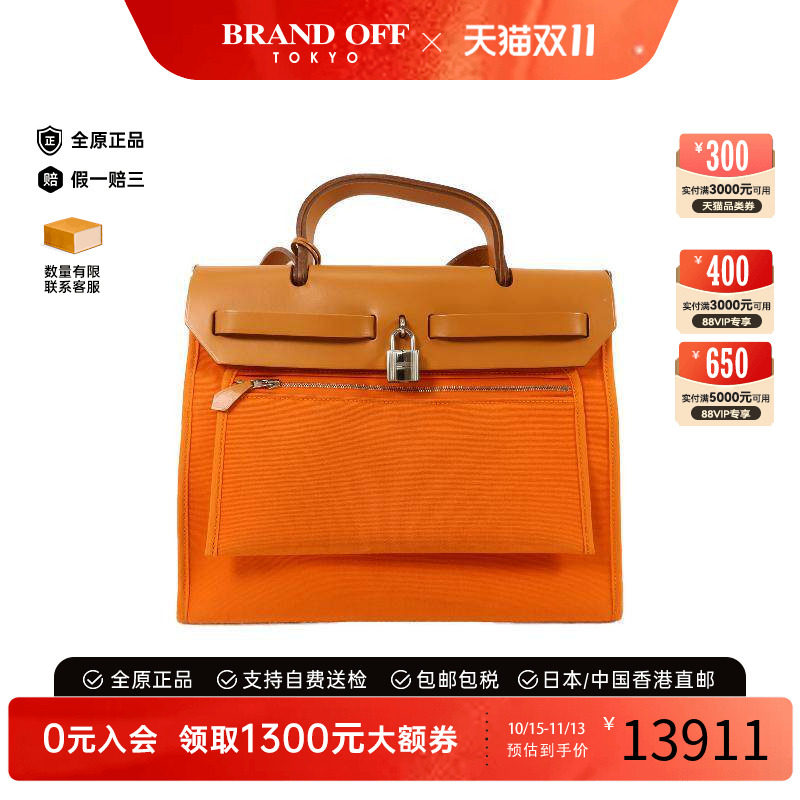 中古Hermes爱马仕斜挎包