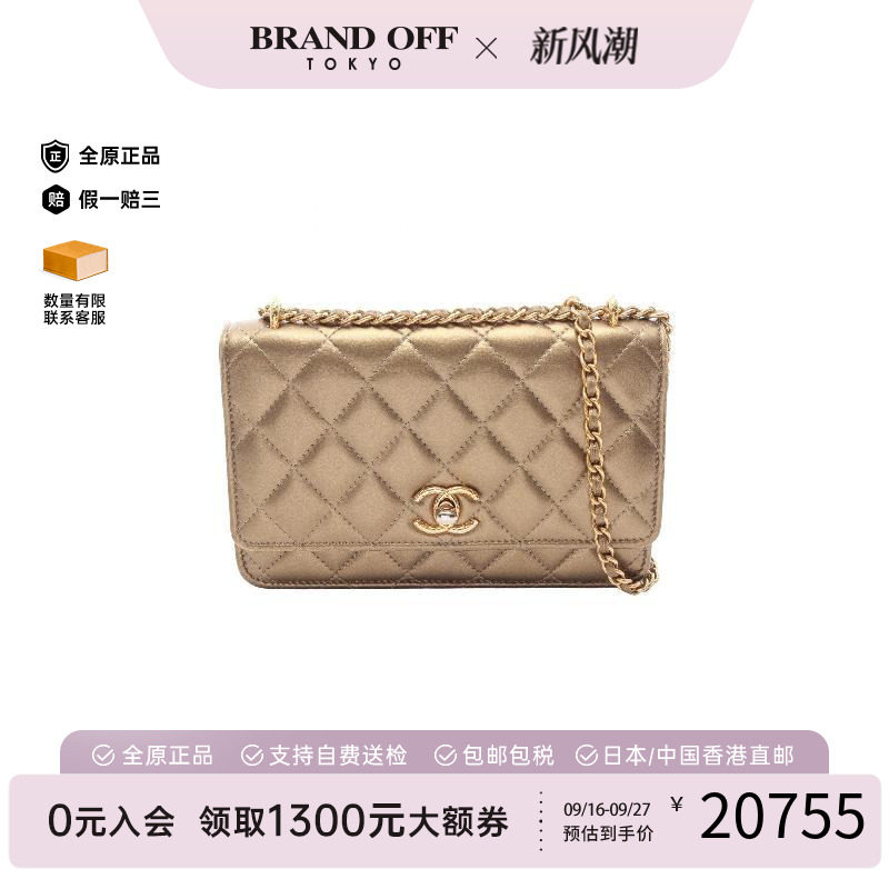 中古Chanel香奈儿单肩包