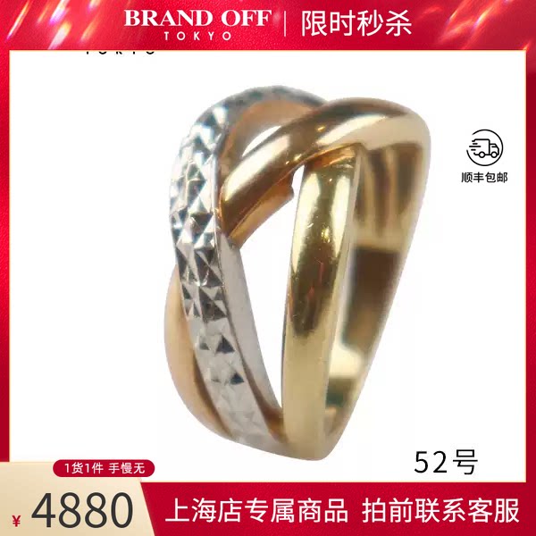CTF(周大福)三色金戒指