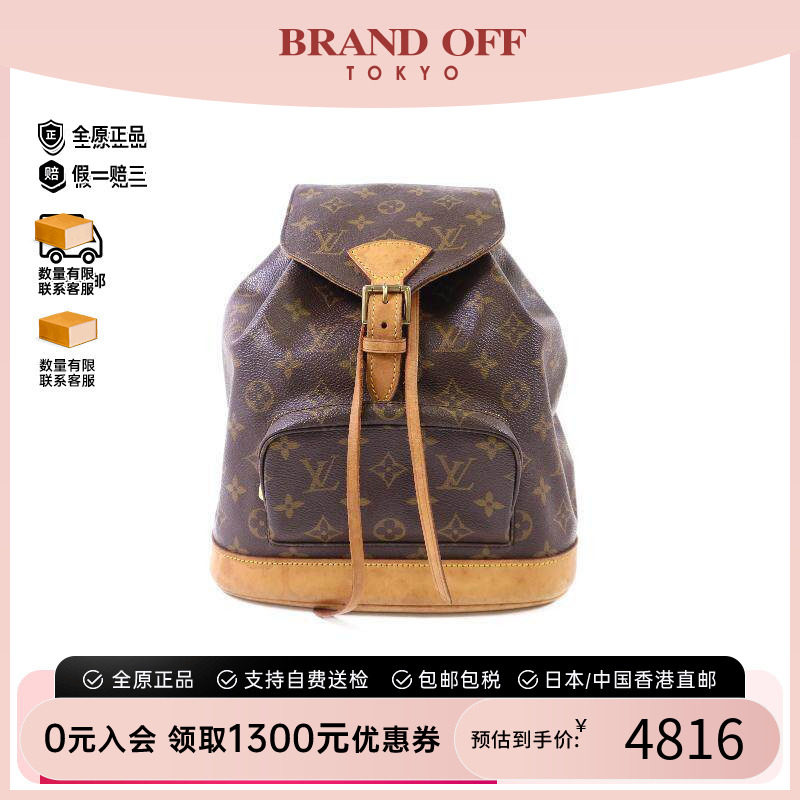 中古LV路易威登双肩包レディース