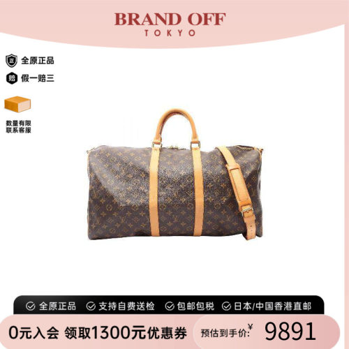 中古LV路易威登斜挎包レディース