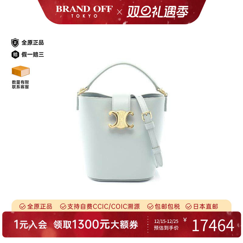 中古Celine赛琳斜挎包レディース