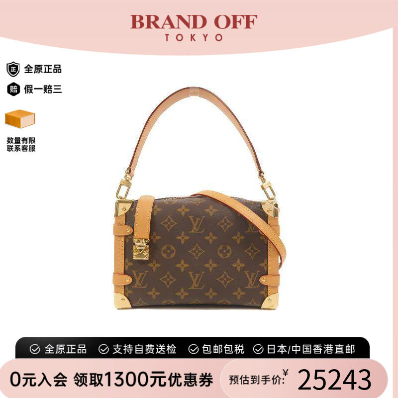 中古LV路易威登斜挎包レディース