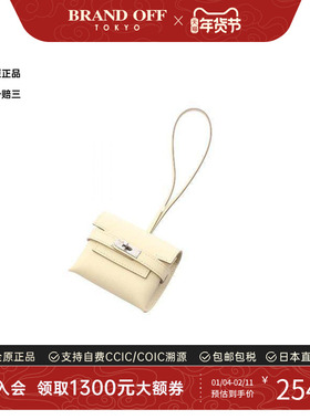 中古Hermes爱马仕女A级95新charm吊饰牛皮其他黄色