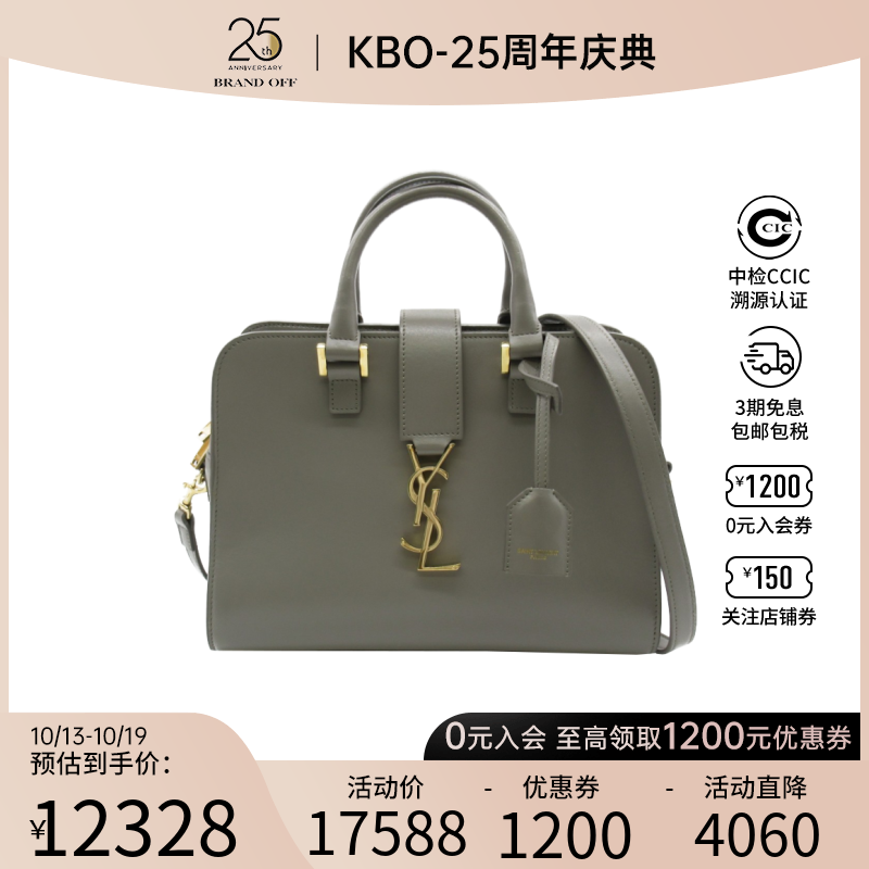 中古YSL/圣罗兰女包A级95新2way shoulder bag25YSL手提斜挎包
