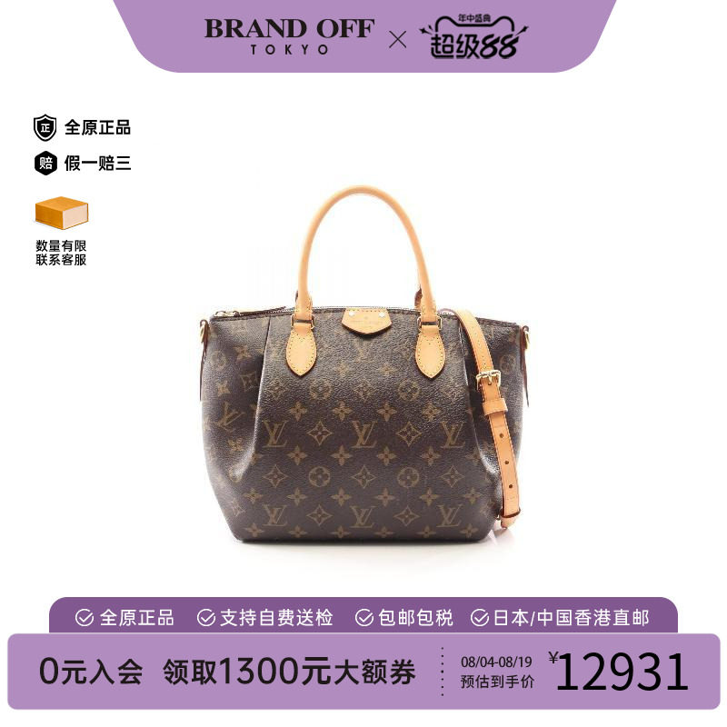 中古LV路易威登斜挎包レディース