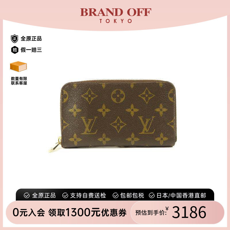 中古LV路易威登女B级9新round涂层/防水帆布长钱包棕色BRANDOFF