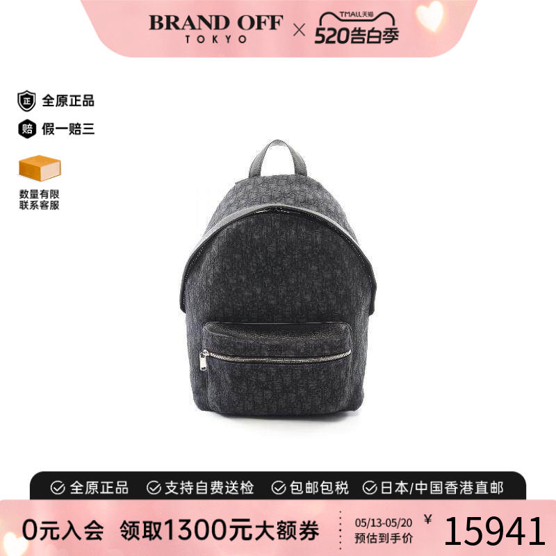 中古Dior迪奥男包A级95新rucksack背包/旅行背包双肩包帆布双肩包