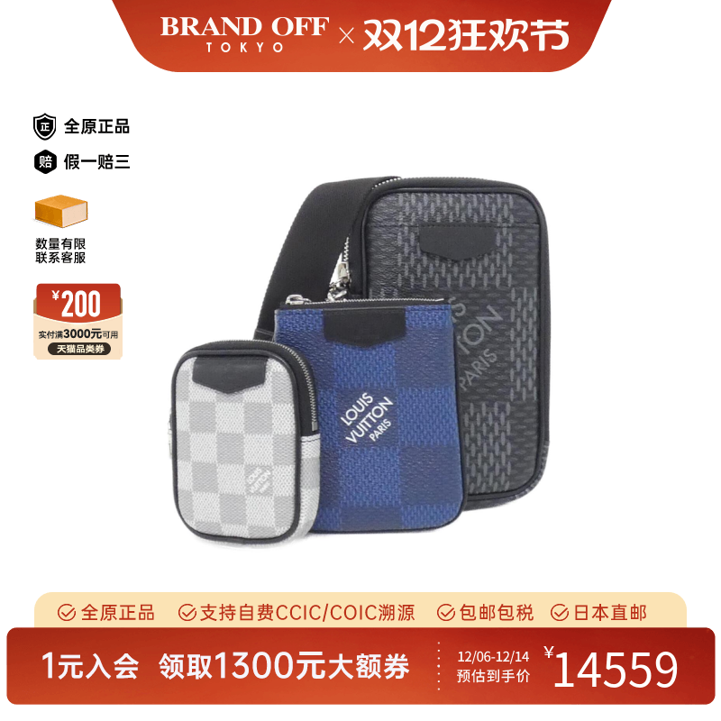 中古LV路易威登男包A级95新Graphite Modular Pouch棋盘格单肩包