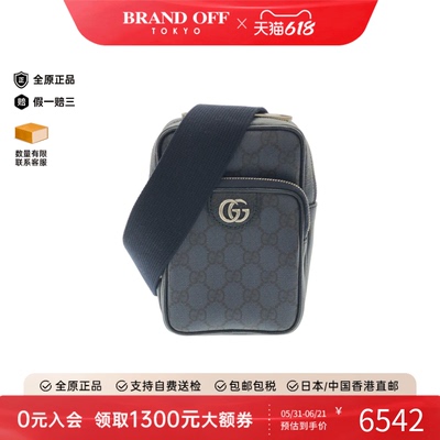 中古GUCCI古驰斜挎包女包