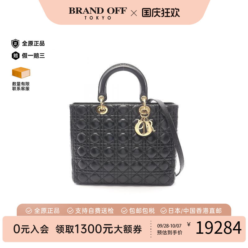 中古Dior迪奥手提包レディース